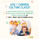 사직자연유치원 | 🎃 할로윈 영어 이벤트 후기 &amp;🍁 추수감사절 · 🎄 크리스마스 이벤트 안내Meet &amp; Speak English (MSE)