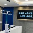 원당에스엘프라임학원