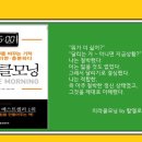 아름다운 인생이야기 이미지