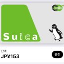 도쿄여행 1일차🌸 | 인천공항 효자곰탕,나리타익스프레스🚅,타츠노야 츠케멘🍜,이세탄백화점 스즈카케 딸기...