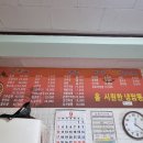 고래불반점 - 서구 달서로 89 | 고래불반점