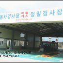 성진자동차정비 이미지