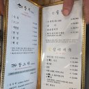 수미수작 네이버블로그