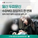 리게인프로젝트 이로운넷