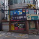 해운대로81번길 이미지