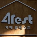 불암산나비정원 이미지