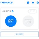 (주)대라반도체 | ⭐⌛ 마지막 (고등학교) 교생 일기,,, 거짓말 날 다시 5월로 보내줘 빨리빨리빨리빨리빨리