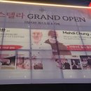 백옥대로1075번길 이미지