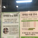 스피드메이트이마트서면점 네이버블로그