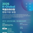 K-글로벌(global) 이미지