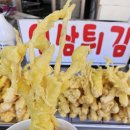 맛집상회