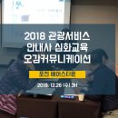 교육컨설팅그룹더와이즈맨