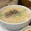 국시랑 묵밥 | 강남/수서 | 궁마을 대한명인이 직접 뽑는 안동국시와 정갈한 한식을 맛 볼 수 있는 - 반가안동국시