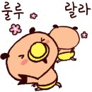 릴레이 행시방/ 행복 웃음 이미지