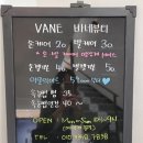 바네뷰티