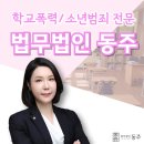동주독서실