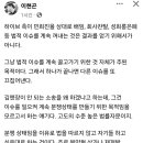 하이브가 하는 말도안되는 언플 + 소송전 = 전략적 봉쇄소송 이미지