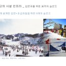 아희레저 이미지