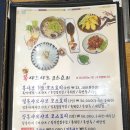 동천동 하이마트 | 대구복어맛집 황제복어 점심특선 가성비 최고