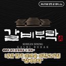 무촌로 2 이미지