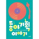 예스기획