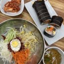 [춘의 맛집] 테크노밸리U1센터 분식집 : 김밥이 맛있는 &#34;행복맘네 김밥&#34; 솔직후기 (내돈내산)