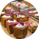 자연과 함께하는 초록 힐링 2회기 | 자연 속에서 쉬어가는 초록빛 감성 가득한 양주 모어그린 힐링카페