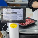 울엄마민박 | [특일] 나나민박이 아닌 캐럿민박 TTT