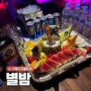 양천구청(흡연부스 옆) | 구디 별밤 VIP 테이블 부스 가격 입장료 구로디지털단지 별이빛나는밤에 헌팅 후기