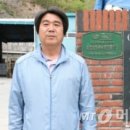 호정산업개발 머니투데이