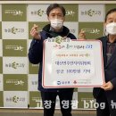 대산면행정복지센터 이미지