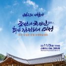 내외학술