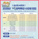 창의과학 큐브교실 이미지