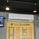 고고싱떡볶이풍물점 | [원주 분식 맛집] 고고싱 떡볶이