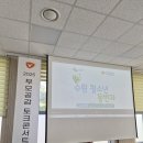 청소년센터 1 | 수원시 청소년상담복지센터, 부모공감 토크콘서트 1회차 후기