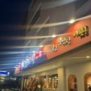 가희양꼬치 - 천안시 서북구 불당33길 33 | 아산 탕정 양꼬치 맛집 추천 가희양꼬치 탕정점 내돈내산