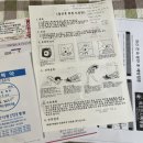 한사랑병원매점