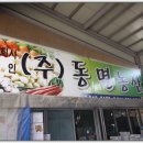 조이가농산