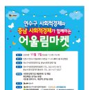제이비마켓