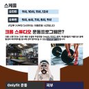 (주)에클로게 이미지