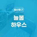 백마고시원