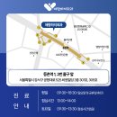 애항하지외과의원 네이버블로그