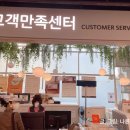 이마트에브리데이 중계동점 이미지