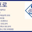 연제유도관 이미지