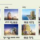 주식회사 파인코리아 이미지