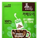 까페원두