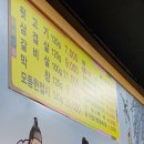 반고개뒷고기