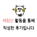 은혜헤어비스 네이버블로그
