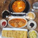 고기왕김치찜에는계란말이 | 부경대 맛집 추천 |이학수한옥집김치찜본점 | 김치찜,김치찌개,계란말이까지 솔직후기