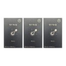 맨즈이즈